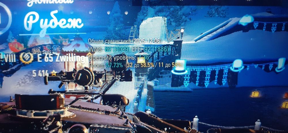 Хороший аккаунт WOT