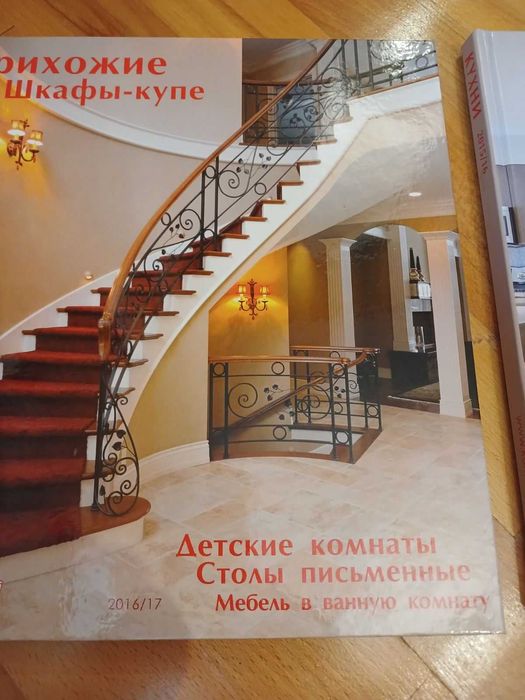 Каталоги меблів «Кухні» та «Прихожі / Шафи-купе»