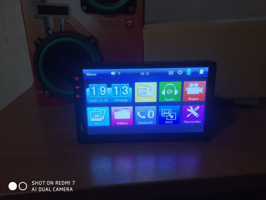 MP 5,USB/USB-C 2025