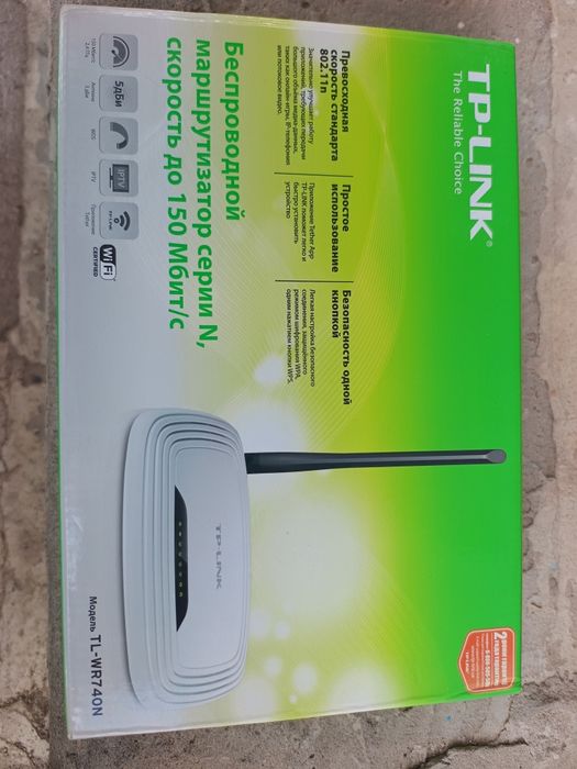 Маршрутизатор TP-Link TL-WR740N