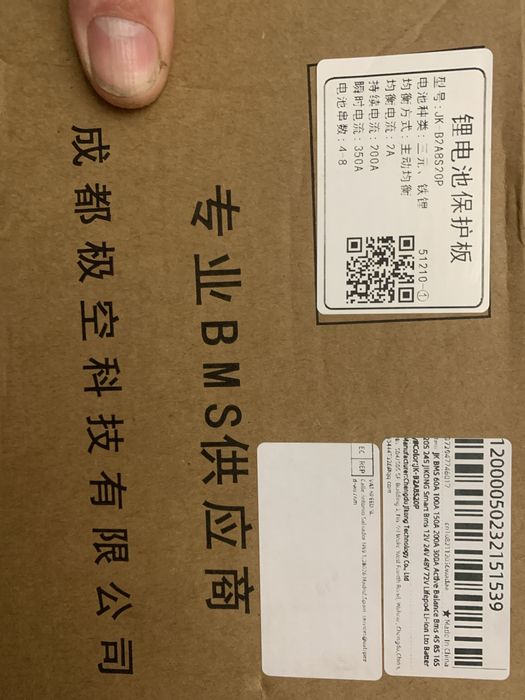 БМС JK BMS Jikong 4-8S 200A Active Balance Smart BMS