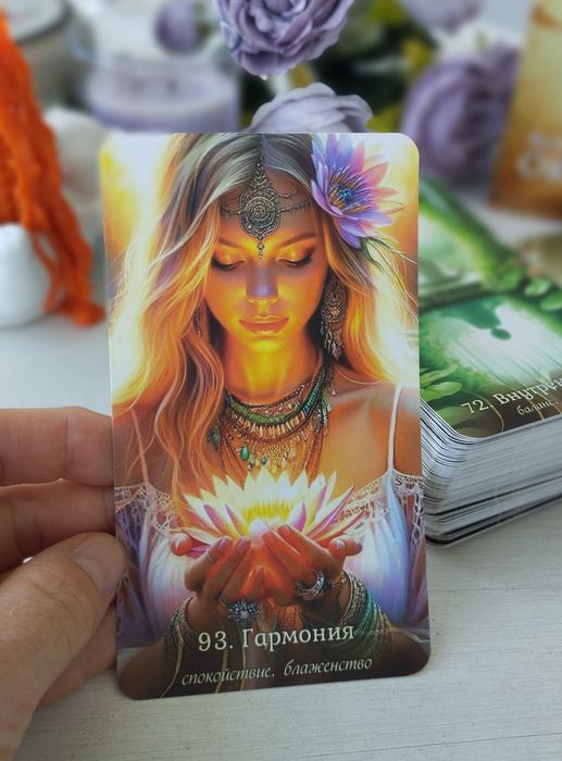 Роскошная колода Оракул Бохо: 600 грн. - Книги / журналы Харьков
