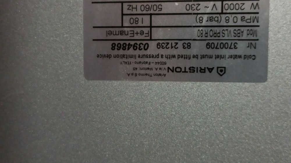 Бойлер ,потік бак