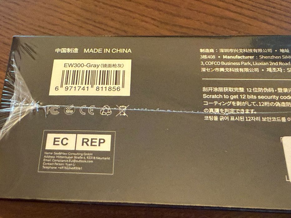 Linsoul SIMGOT EW300