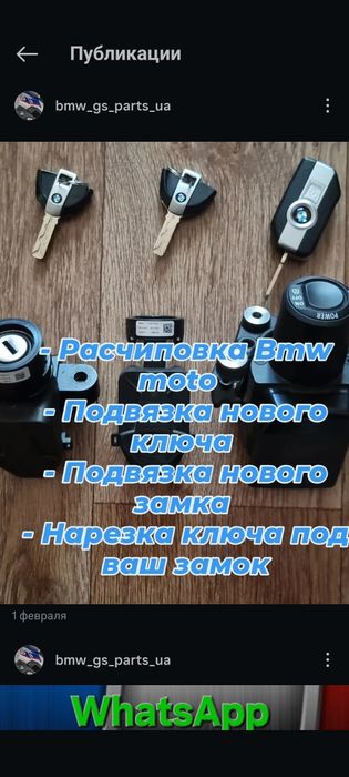 Выхлоп-глушитель Bmw R1200-1250Gs-Adw-Rt-R-Rs  S1000RR-R-XR