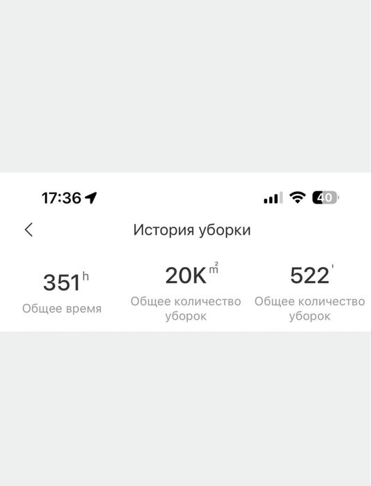 робот пылесос Roborock s5