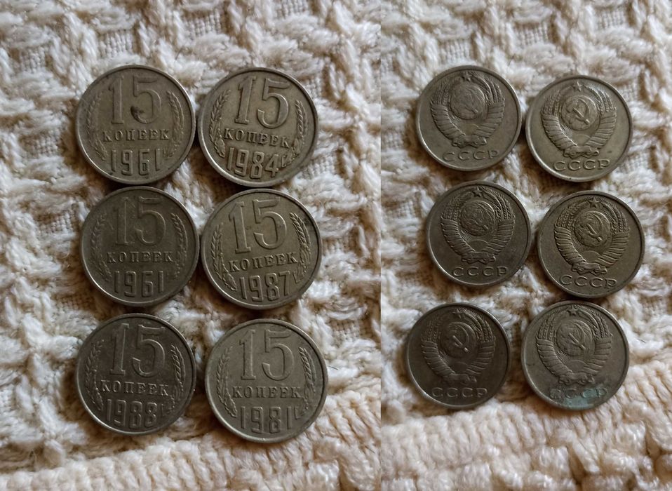 Старі монети. ...