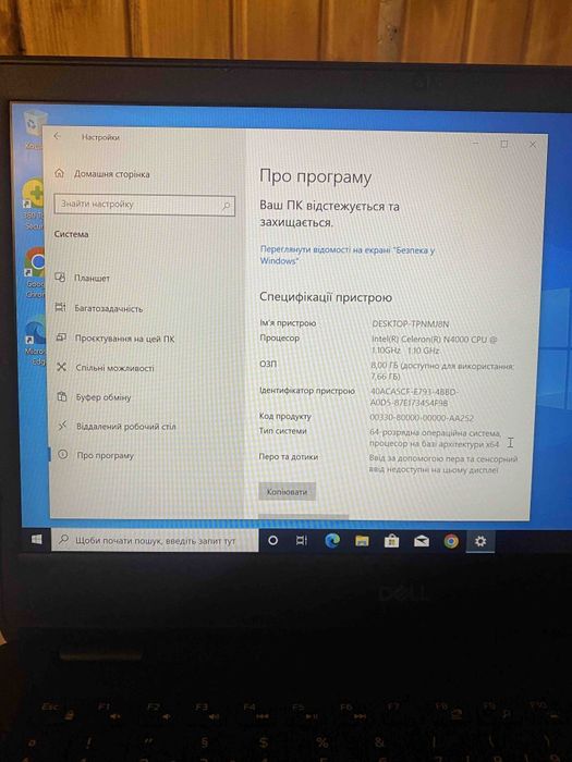 Продам ноутбук DELL