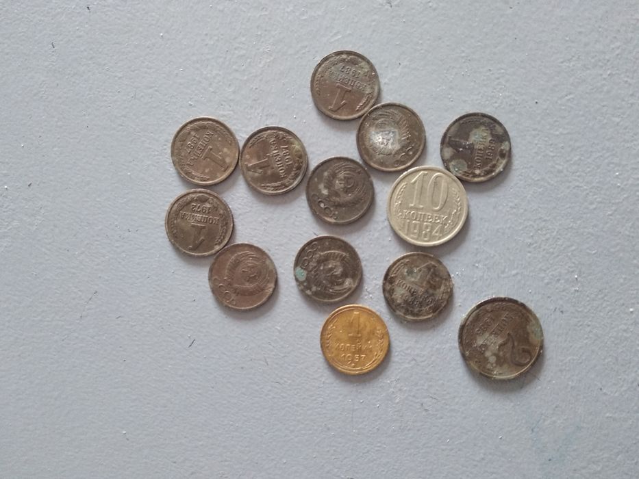 Копейки СССР