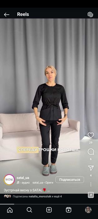 Медичний одяг / одяг для майстра манікюру