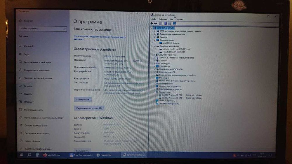 Ноутбук ACER Aspire 7739Z: 17,3”, Pentium P6200, ОЗУ 8Гб, SSD120+HDD 500Гб