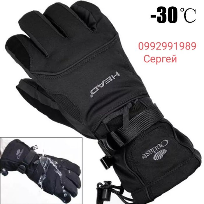 Перчатки теплые лыжи, сноуборд.Унисекс.Корманчик для скипаса.