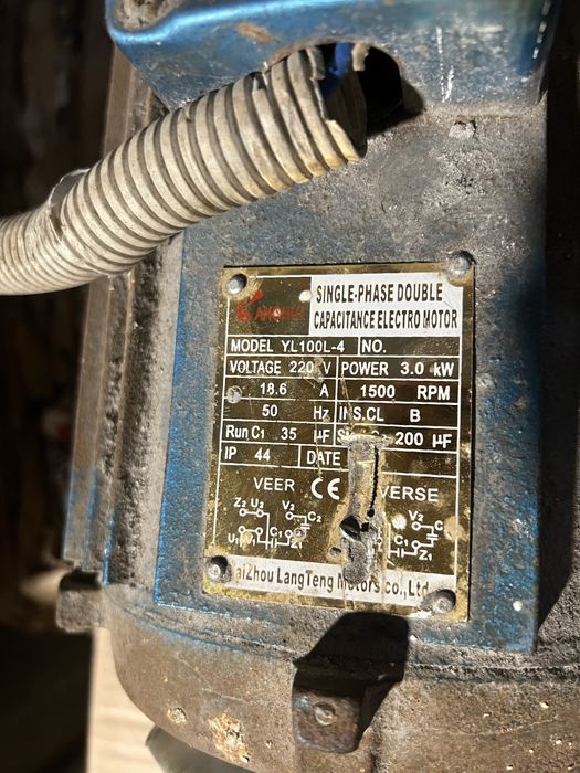 Електродвигун 3 квт 1480 об