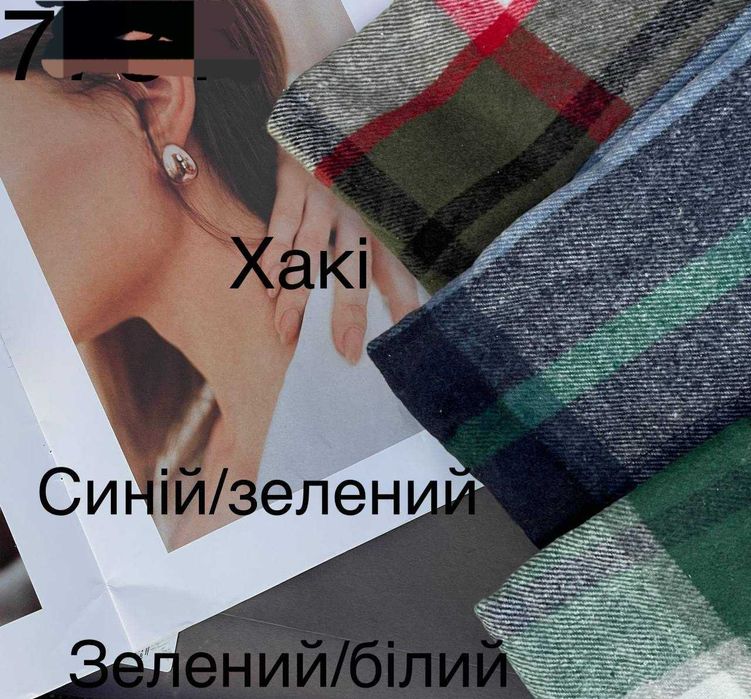 Сорочка в клітинку с капюшоном Теплая рубашка в клетку Брльшие размеры