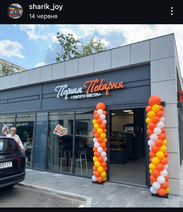 Украшение шарами праздников, Оформление фасада магазина шарами Днепр