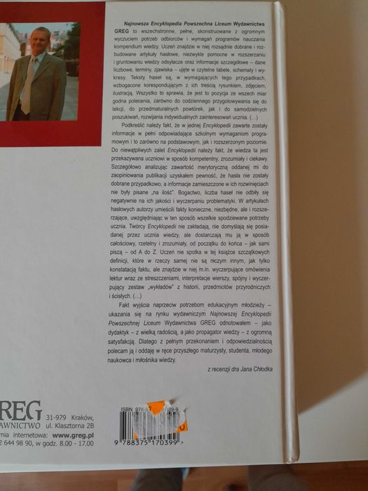 Encyklopedia  powszechna