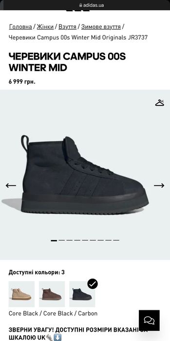 CAMPUS 00S winter mid