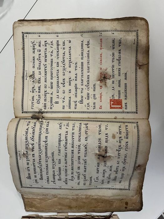 Библия псалтырь Старинна церковна книга Псалтир ???