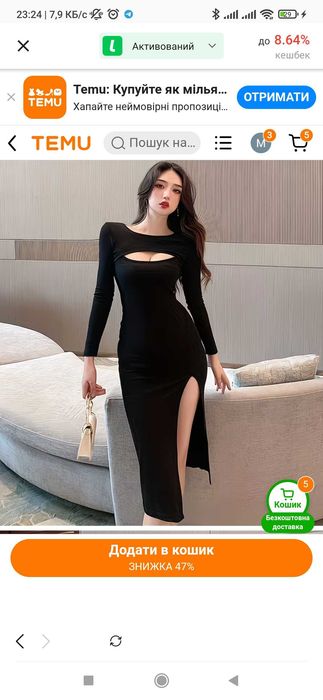 Сукня як нова, вдягалась 2 рази по L