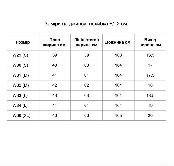 Джинси чоловічі банани mom мом штани Джинсы мужские slim fit jeans L