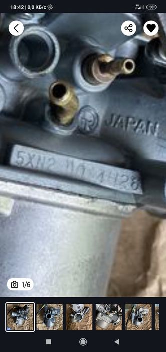 ДаЯмаха jog Sa24 bj