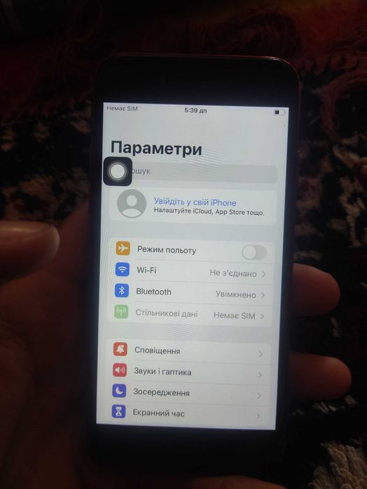 Айфон 8 64 гб BYPASS