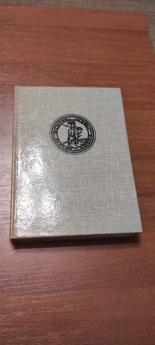 М.Грушевський "Історія України" Ілюстрована