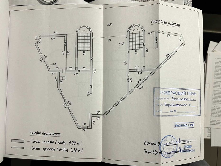 Продається незавершене будівництво у м.Трускавець!!!