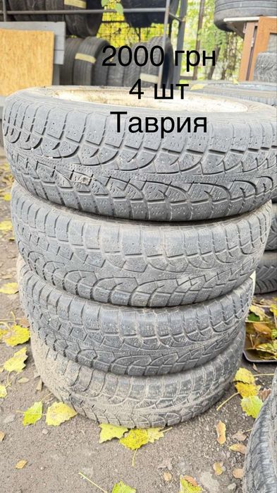Продам резину 155/70/13