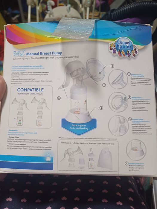 Молоковідсмоктувач