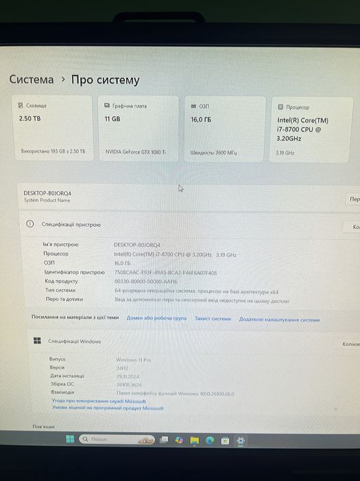 Ігровий комп продам