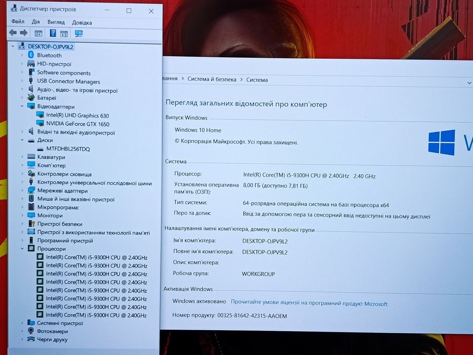 HP Omen 15-dc1014nw (i5-9300H+GTX1650+8GB+SSD NVMe 256gb+нова батарея)