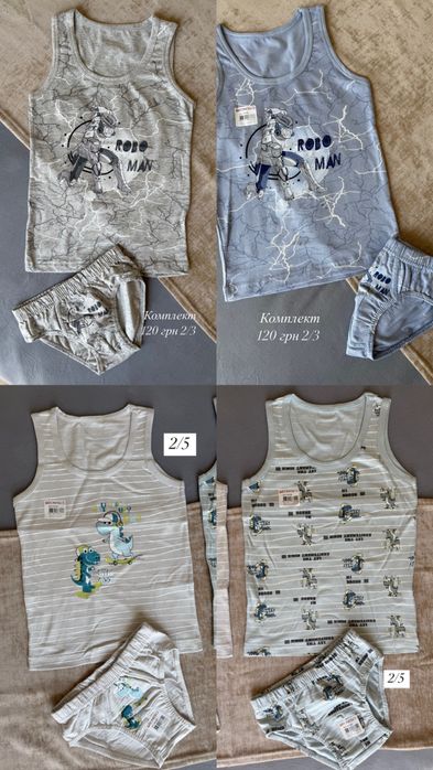 SALE! На 2-7 роки Дитяча білизна Donella,труси, базові білі майки та футболки