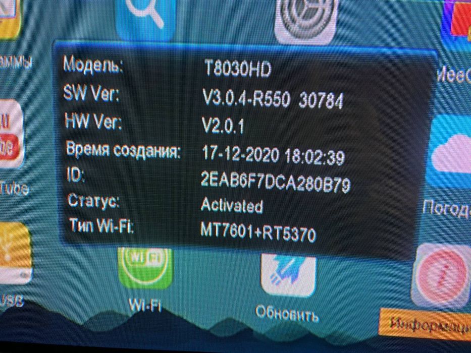 Продам тюнер т 2