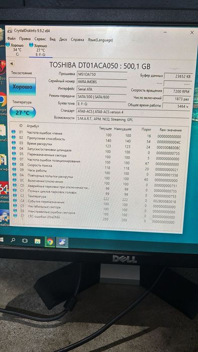 Продам Комп'ютер