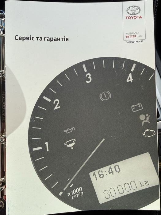 Продам Тойота Прадо 150