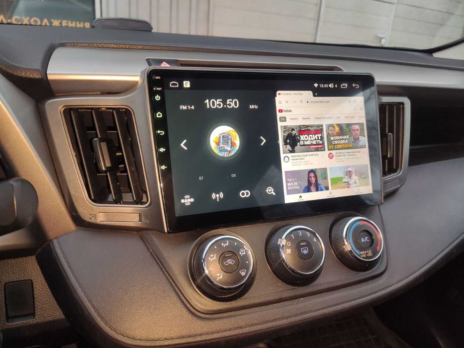 Новинка Штатная магнитола Toyota RAV4 экран Qled 4GB/64GB