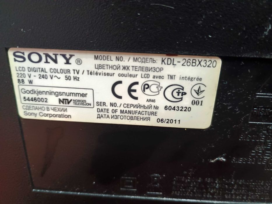 Telewizor Sony 26 cali