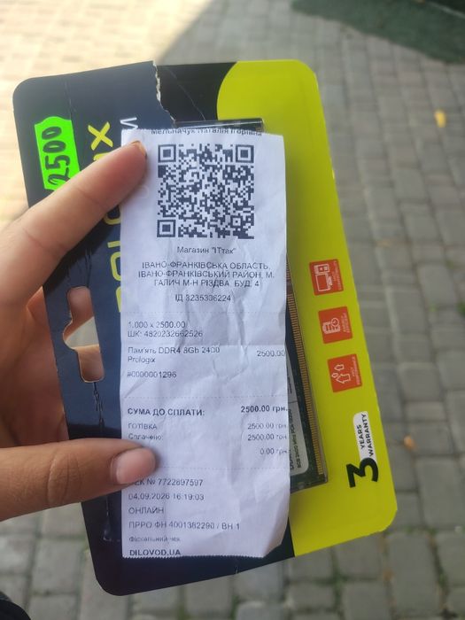 Оперативна пам'ять DDR4 на  8GB