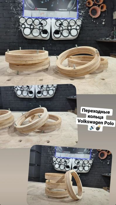 Проставочные кольца под динамики короба для сабов ural pride pioneer