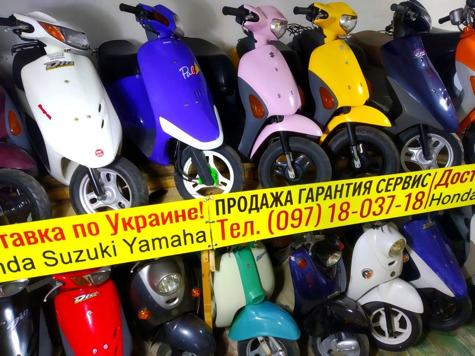 Honda Dio 18 желтый скутер мопед из Японии с контейнера купить