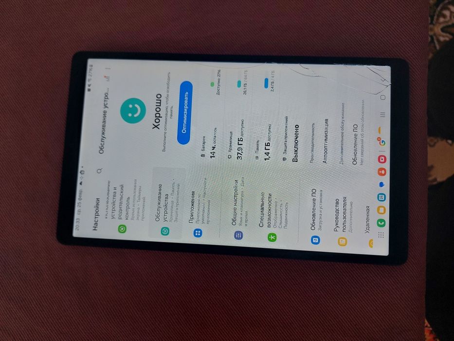 Galaxy Tab A7 Lite