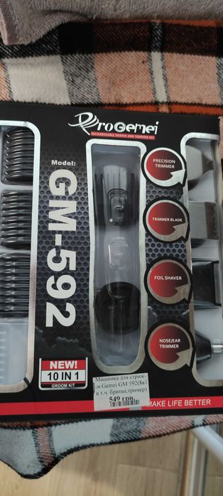 Насадки для электрической машинки для стрижки волос