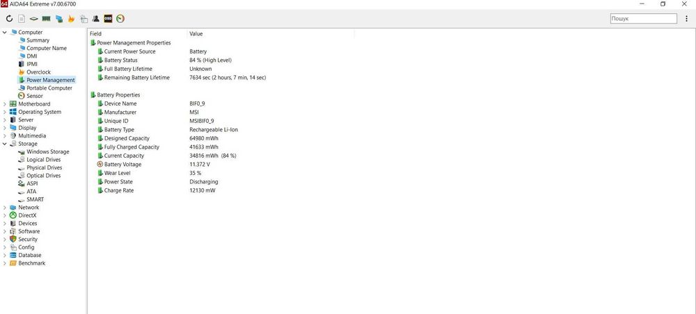 Ноутбук MSI GS63VR 15.6" Intel i7 16gb 256gb SSD/1TB HDD GTX1060 USA