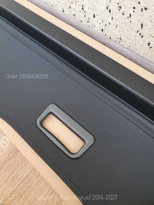 Шторка полка в багажник Nissan X-trail ROGUE Ниссан Нисан Рог х трейл