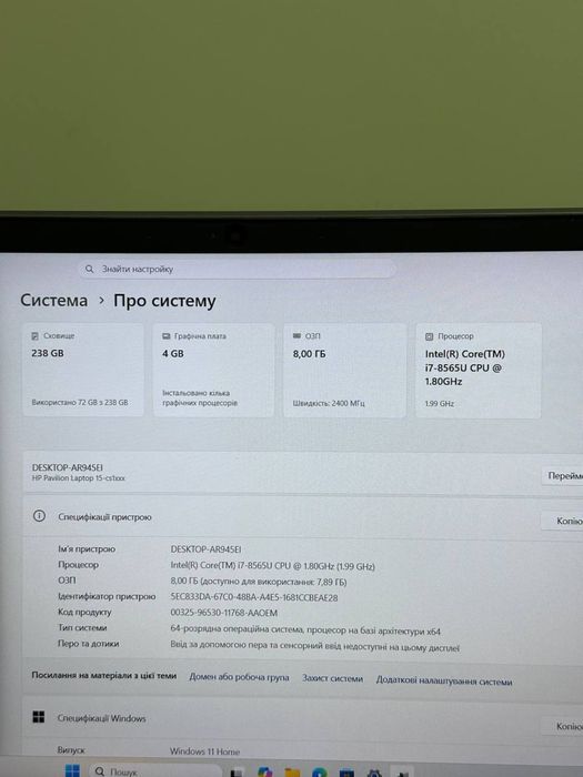 Ігровий HP Pavilion  на GTX 1050 4GB