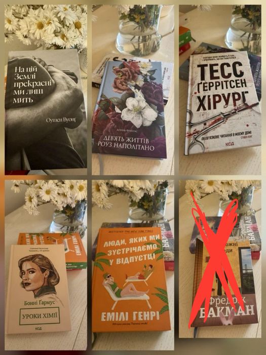 Книги Сучасна література