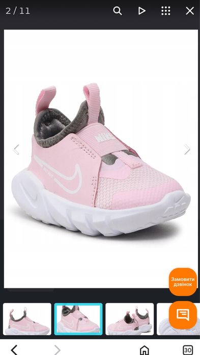 Кроссовки Nike (15,5 см)