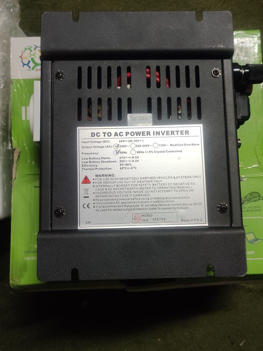 Xunzel Current Inverter64584250180353121