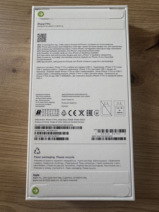 IPhone 17 Pro 256 GB